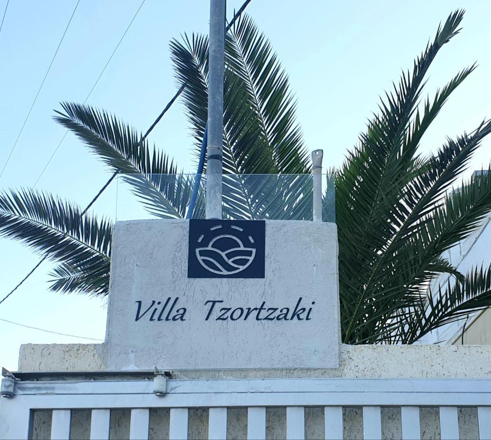 Tzortzaki - Dias * Tertsa